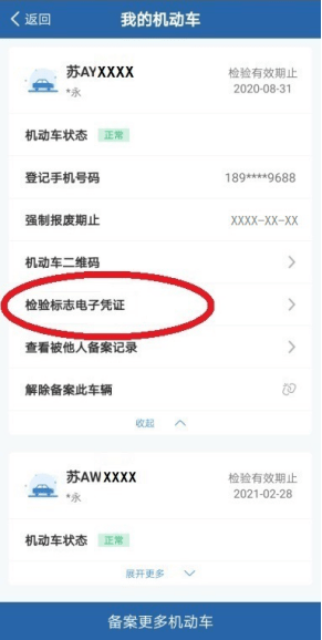a065fc58b2b9431fac6c1ebf3e14fe22.png