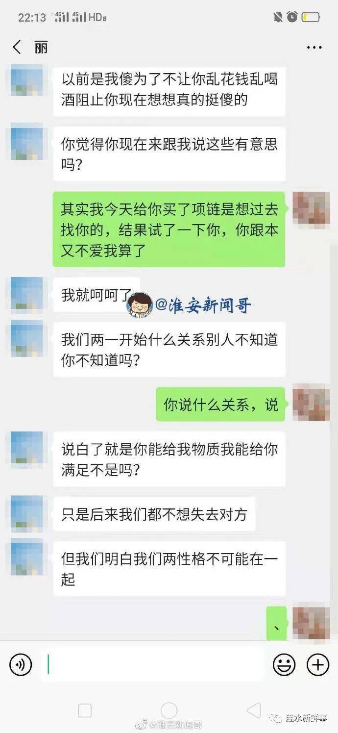 有家不能回的原因 a452f12bfc8c47c787625e2afab48e67.jpeg