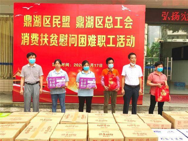 鼎湖总人口_肇庆鼎湖医专校区