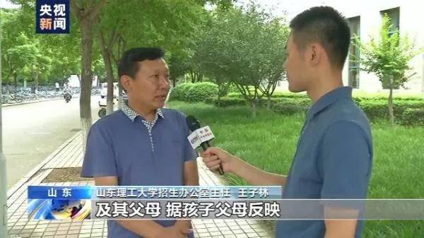 冠县|山东“冒名顶替上大学”事件：被顶替者曾被要求证明“自己是自己”