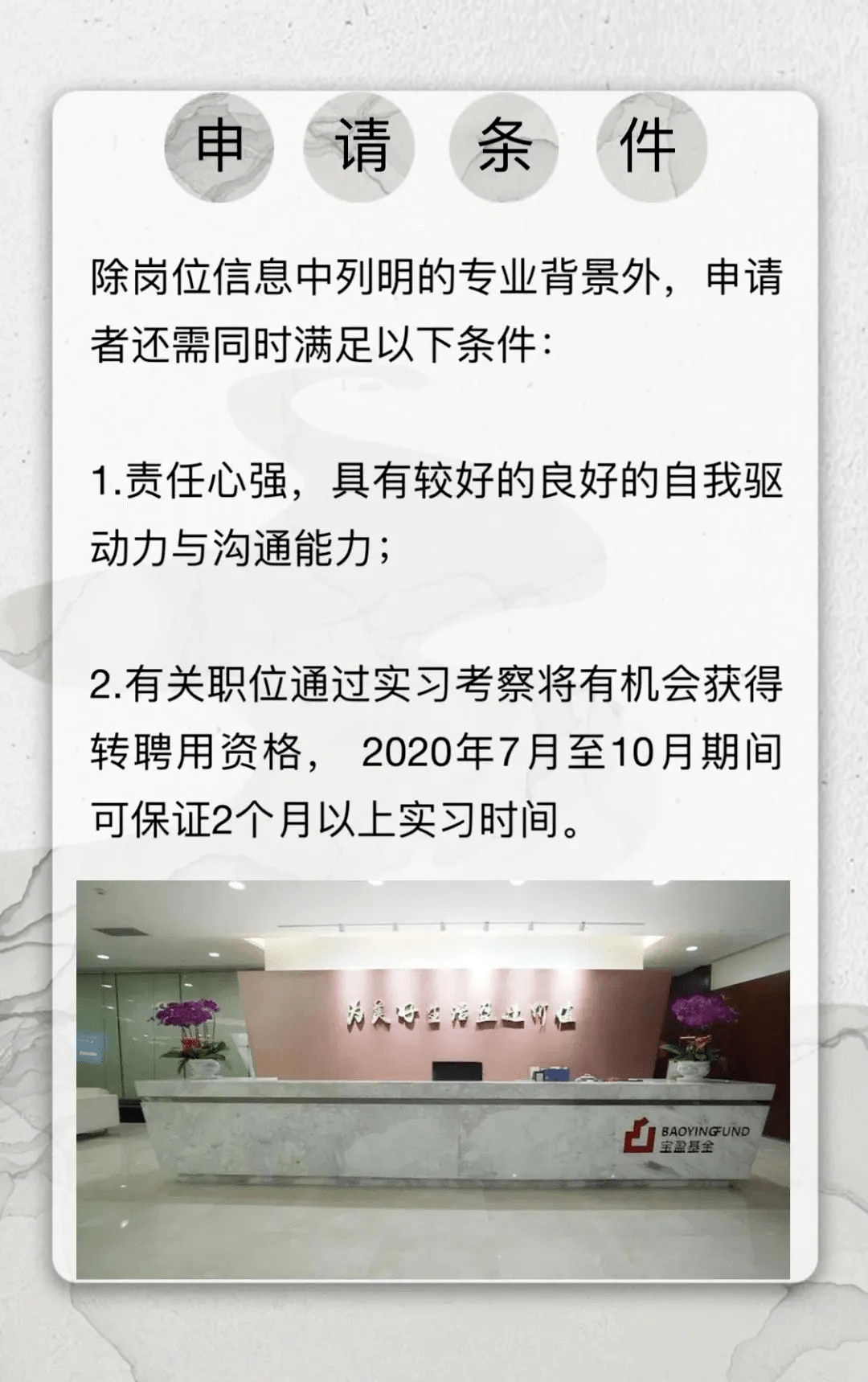 金科集团招聘_北京金科天籁城图片 样板间 装修效果图 北京搜狐焦点网(3)