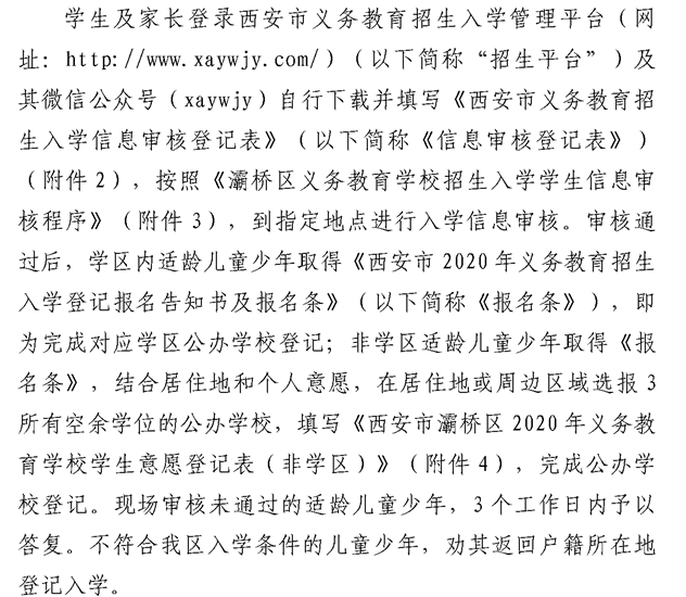 灞桥简谱_灞桥笛子独奏c调简谱(2)