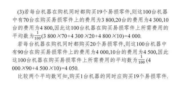 神功简谱_儿歌简谱(3)