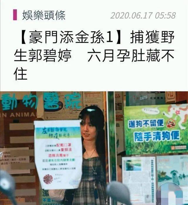 E句话看天下丨许飞再次内涵尚雯婕