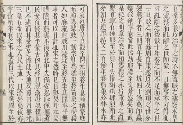 苍蝇▲叙诡笔记｜古代笔记中的“名侦探苍蝇”，