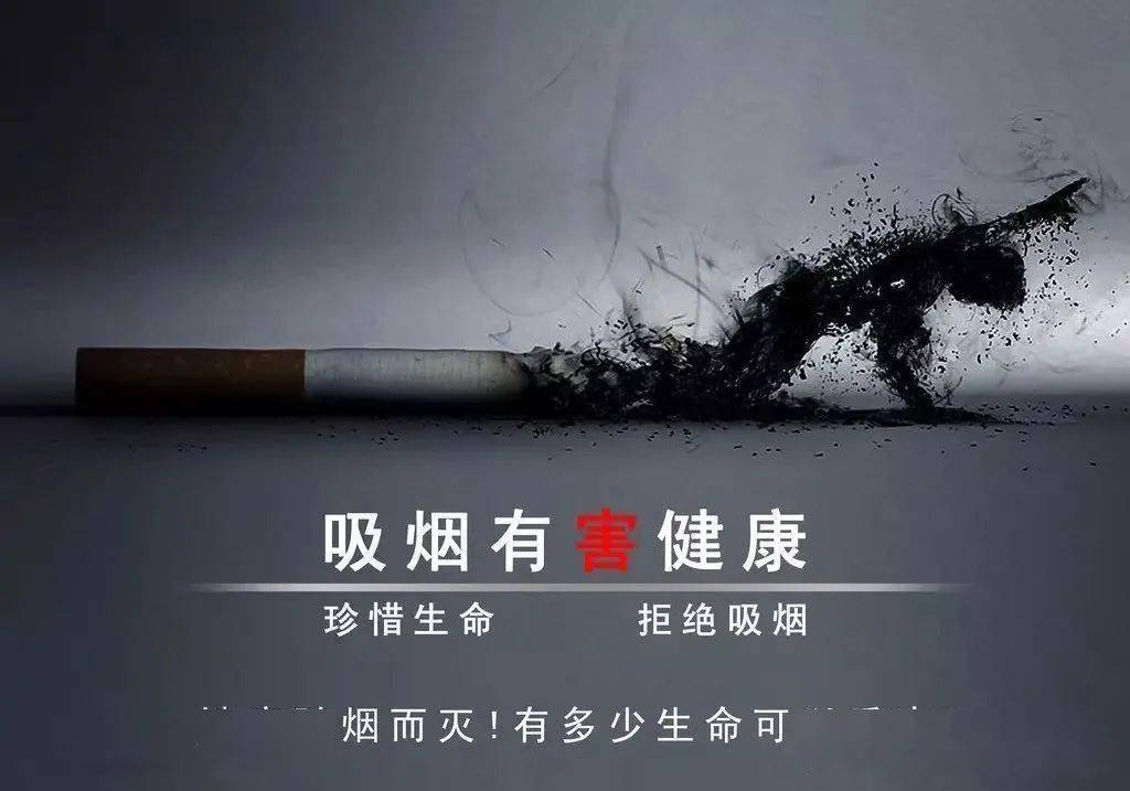 现在开始,这样戒烟!
