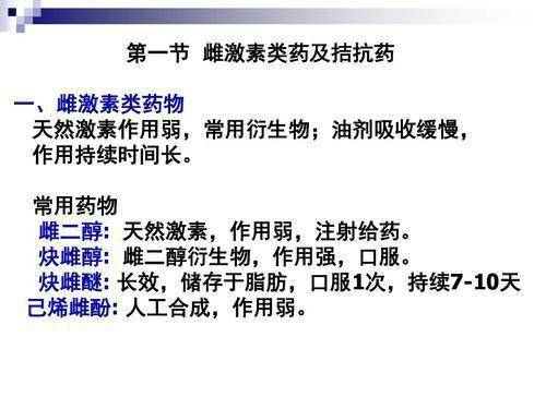 曲谱中调的功效与作用_马齿苋图片功效与作用(2)