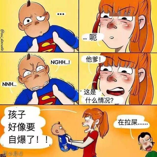 生活中让人觉得郁闷的瞬间(漫画)