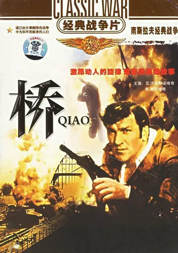 好的电影译制片 1f2cd1cfa0474dd4a9d65a528bdc8bde.jpeg