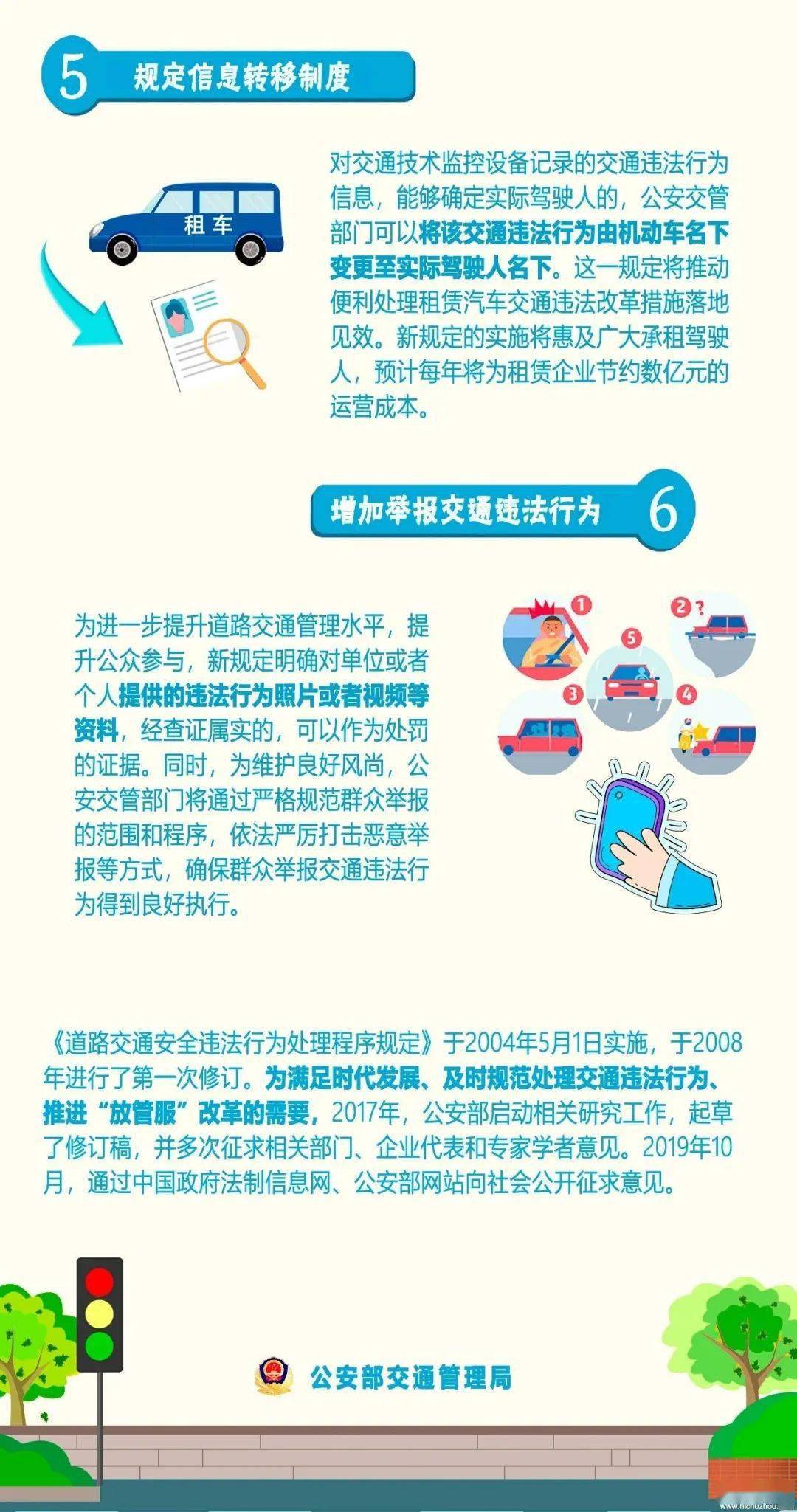 滁州经济总量进全省第三公安怎么办(3)