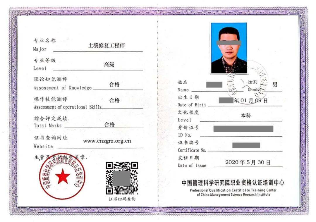 环评风险大,如何转型环保管家?