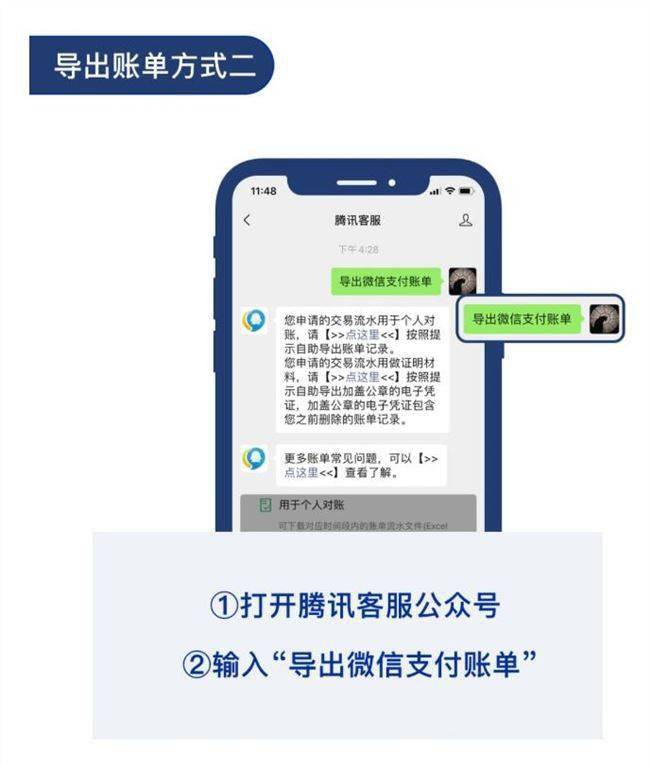 怎么找微信支付账单明细 38043fac07314f08be5b6eef5d9d5f3c.jpeg