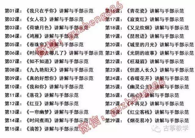 詹倩曲谱_荷塘月色詹倩曲谱(2)