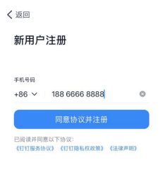 下载钉钉app的二维码 48fdcfec748b4b4fb9c998eca841b356.png