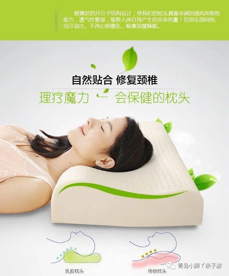 5cm:可以感觉到一点点的床板硬度,但是更能感受到乳胶对身体的支撑性