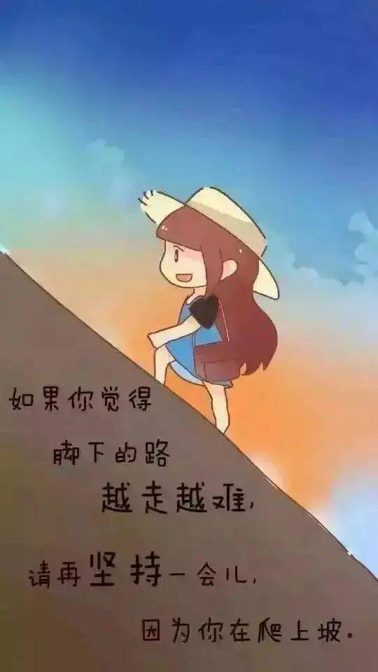 人生因有梦想,而充满动力!(早安)