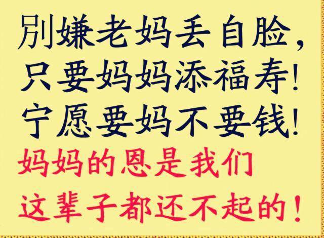 养儿难简谱_孝当先(2)