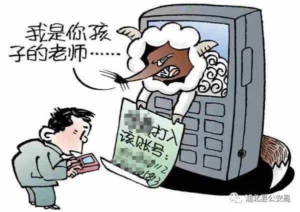 二维码诈骗案例 9a7728ee589f4990bf1ce892e039595c.jpeg
