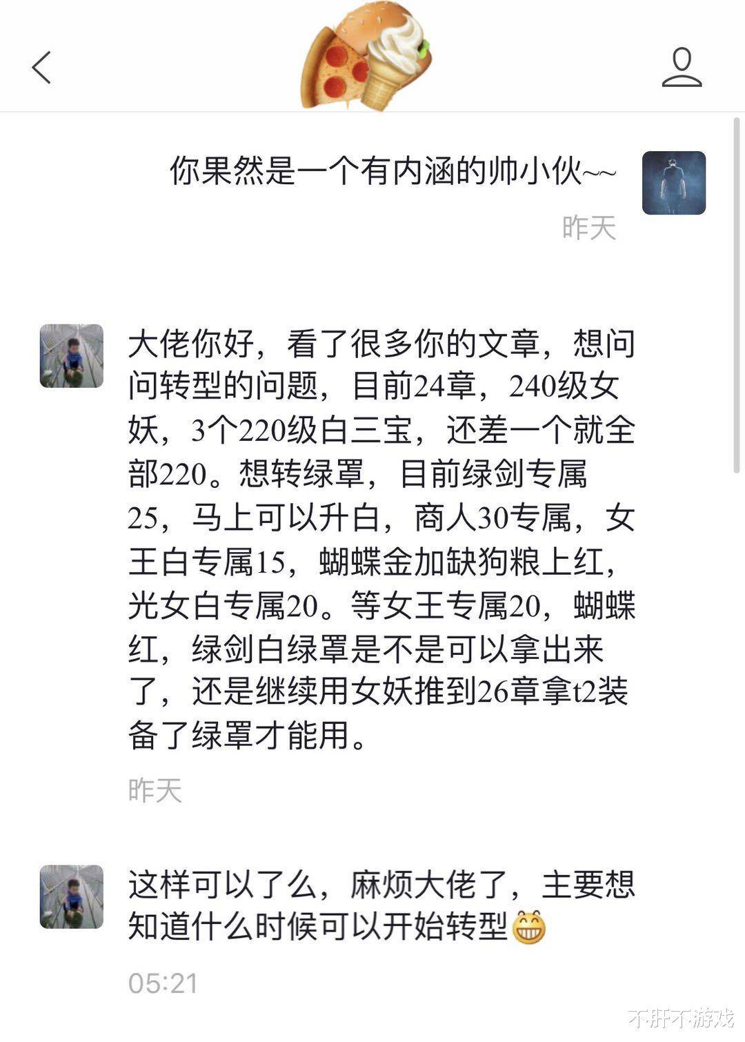 疯子小说推文 d1da5b6b734042588488800c0021e7ce.jpeg