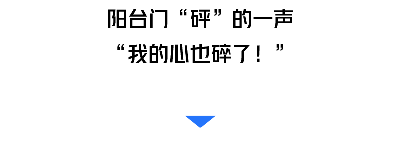 女童|家长全城求医【警惕】惊魂36小时!5岁女童手指被门夹断