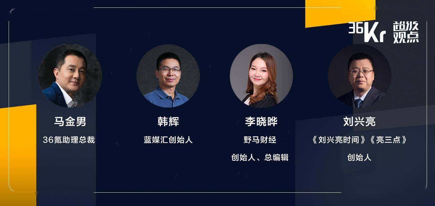 短视频，内容创业者的背水一战|超级观点