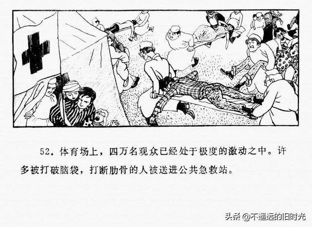 西游记插曲枉凝眉曲谱(3)