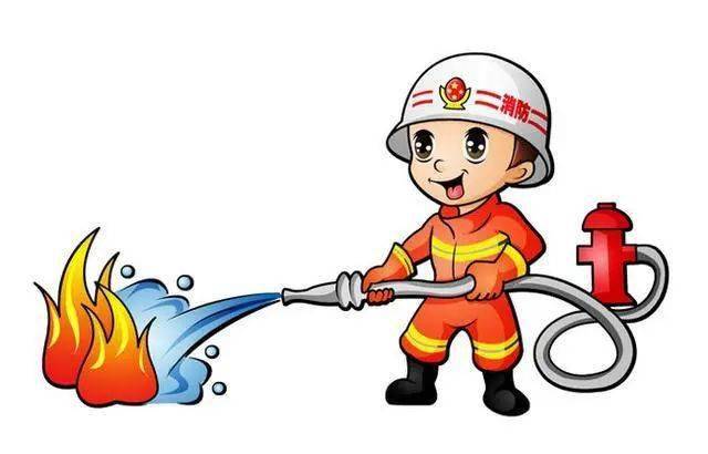 (五)消防安全