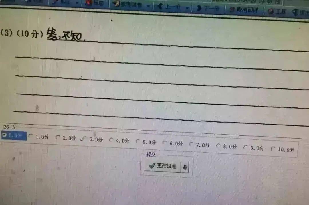 答题|为什么你的卷面分就比别人低20分？一文看懂高考抢分攻略为什么同样的答案