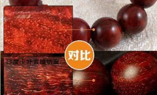 小叶紫檀有多硬？怎么分辨市面上的冒牌小叶紫檀？ 