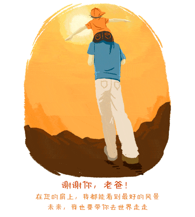 不善言辞,不懂表达,但只要有需要,他会放下所有事出现在我们的身边.