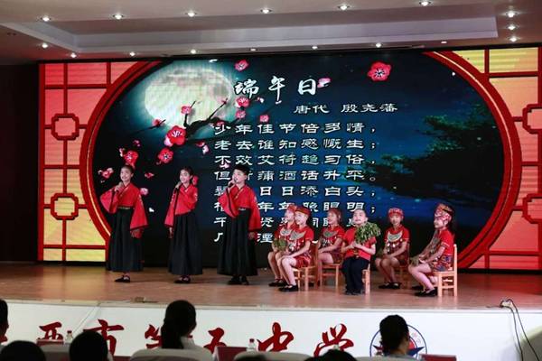 中华|三亚吉阳区举行端午节经典诵读活动传承经典贺佳节