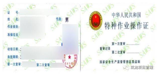 搭拆人员上必须由经政府部门培训考核合格并颁发合法证件的专业架子工