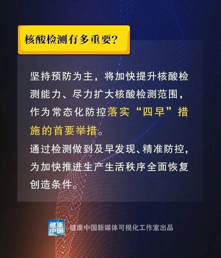 济南人口2021总人数口_济南人口净流入曲线图(3)