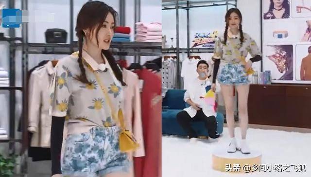 郭麒麟给张天爱挑选小清新小雏菊短袖搭热裤,沙溢:裤衩有点短