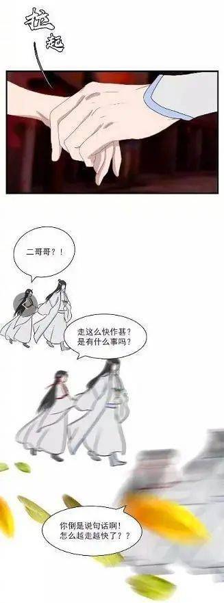 魔道:当魏无羡变成"女装大佬",蓝湛直接"壁咚"