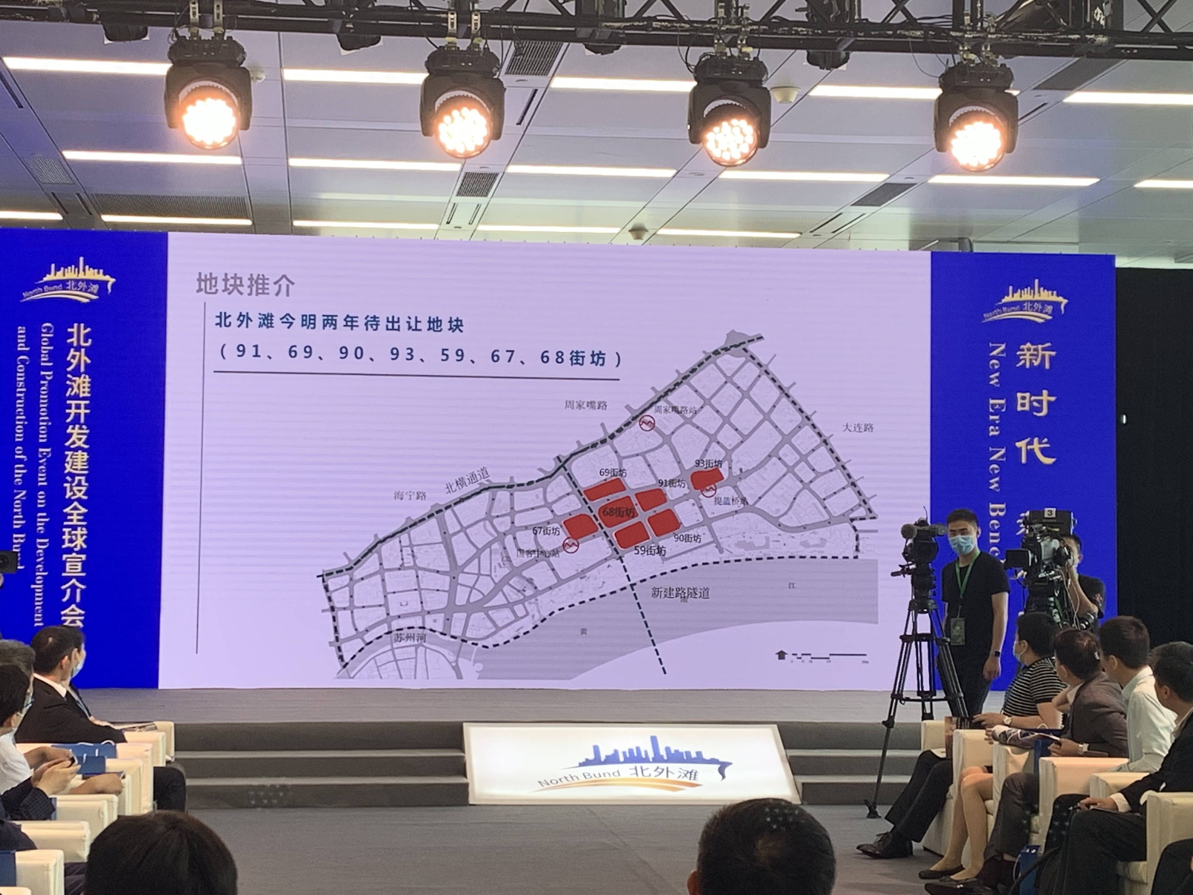 地块|上海北外滩核心商务区今明两年将推7幅土地，来看看有哪些