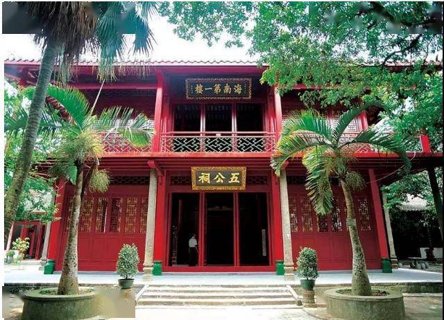 2020带你了解海南旅游景点海南文笔峰五公祠七仙岭清水湾