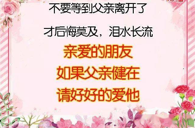 祁隆老父亲曲谱_老父亲简谱祁隆(2)