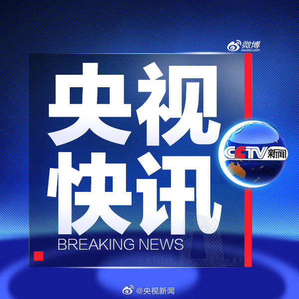 紧急！正在搜救！重庆8名小学生落水失踪转！盼平安！