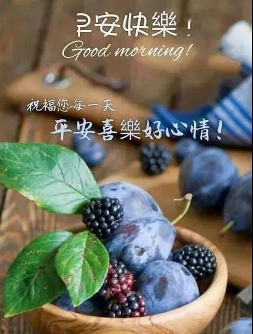 6月21日周日父亲节清晨早上好问候祝福动态表情图片 夏至最新早安问候
