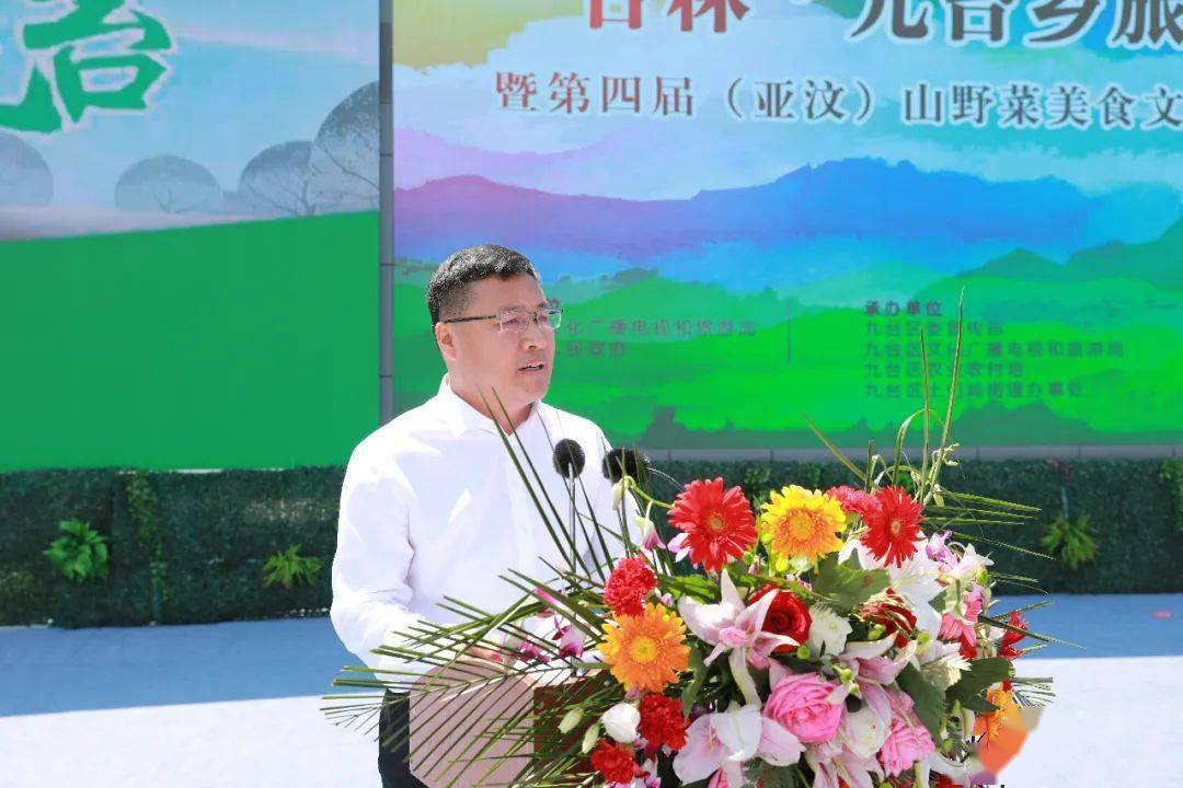 九台市人口有多少_九台市派出所证明图片