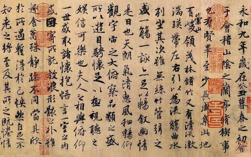【智慧教育】写出"天下第一行书",被唐太宗推崇备至