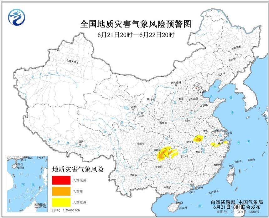 湖北|官方预警：皖鄂湘渝黔等地局地发生地质灾害的气象风险高