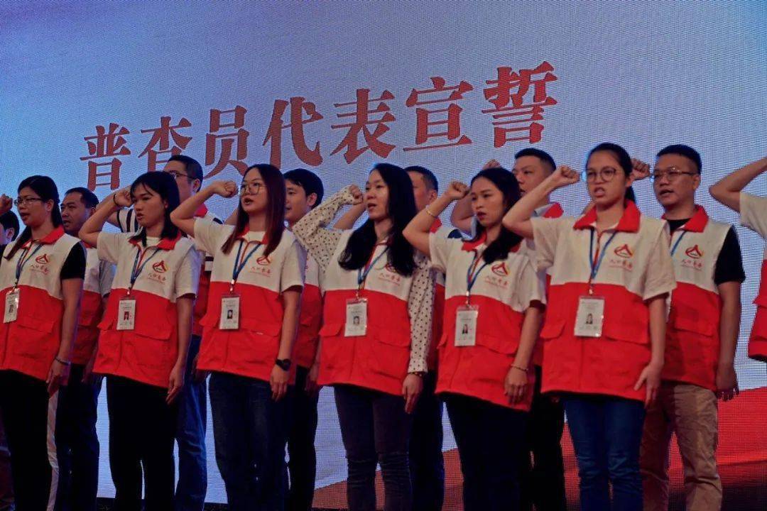 广东省第七次全国人口普查短信_第七次全国人口普查(2)