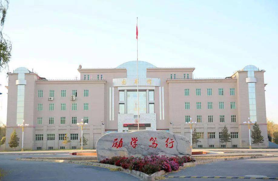 上榜了昌吉这所学校要在全国出名了未来将迎来大发展