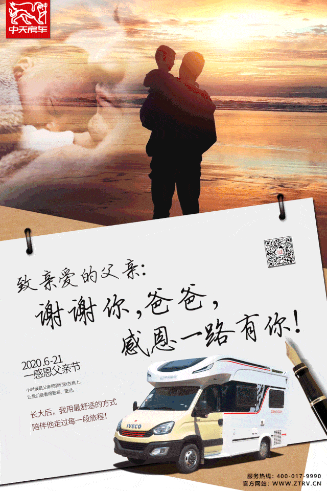 最舒适的方式长大后让我们看的更高更远是父亲把我们驮在肩上小的时候