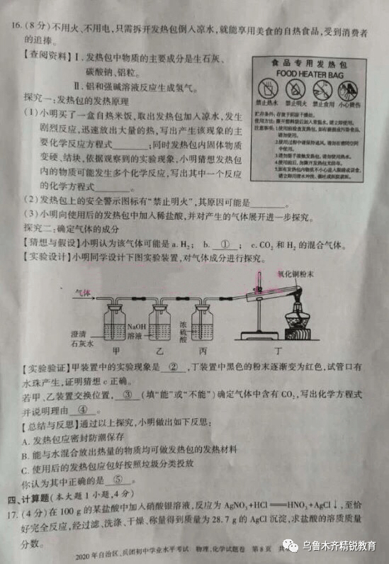 820d35b5e49f48ff8ddd701d9fe1dce9.png