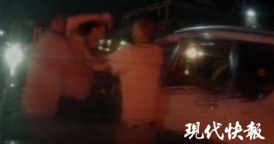 警方|男子酒驾被查抢夺警官证，同行三人拖拽民警助其逃跑