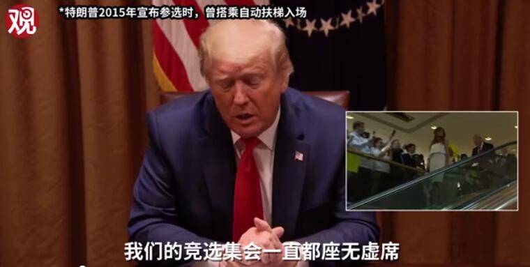 勇士|特朗普夸“今天来的是勇士”，但真被传染了却不能告他