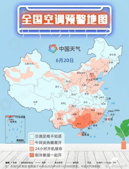 天气|连下三天！山东新一轮降雨明晚上线，局部暴雨+雷电！